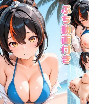 【d_821516】催● 海物語 〜ゼンゼ□ 朱〇（シ〇エン）編〜 終わらない白日の悪夢【ぴんくろいど工房】
