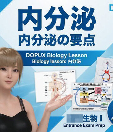 【d_821662】【▲20】パンチラガチャ★一ノ瀬廻里 大学に進学し強豪予備校『DOPUX（ドピュックス』で生物I，IIを教える名物講師に！（Vol.049:内分泌）【Libido-Labo】
