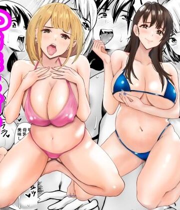 【d_821807】孕ませ姉妹丼〜JD姉妹と甘々種付けハーレム生活【あられ堂】