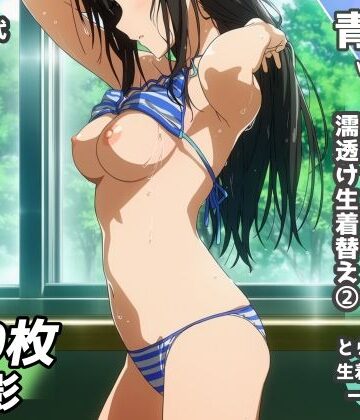 【d_822295】盗撮＆濡れ透けフェチ特化 2020年代アニメ作画特集 とら〇る少女たちの濡れ透け教室生着替え その2 -500枚を撮影-【青山堂】