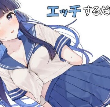 【d_822595】青木れ〇かとエッチするだけの話。【プリ屋】