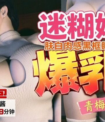 【d_822633】4LanguagesPacks【CV/字幕四？言包】？白肉感、戴?框眼？的迷糊爆乳青梅竹？【REAL PARALLELS】