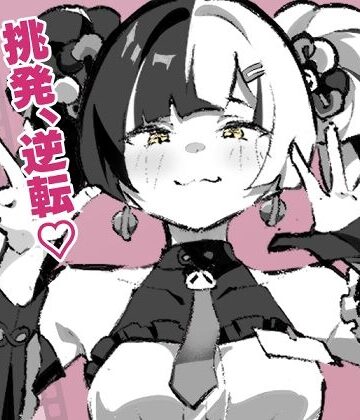 【d_822800】ダイアリンがモフモフを求めてアキラを襲ったら逆転して分からされる話【mutugorou171】