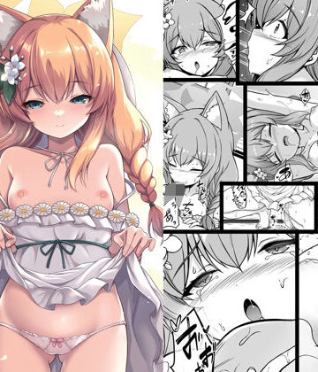 【d_822876】マリーと過ごすエッチなふたり旅（前編）【クエン酸回路】
