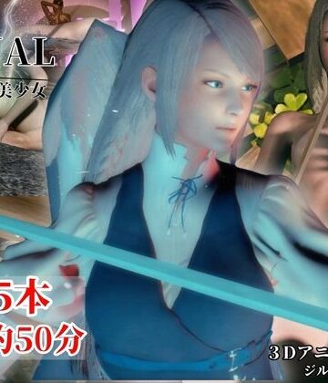 【d_822910】【FF5本約50分】透明感北国美女と神殿で過ごす日々【ジル・ワーリック】【Anitoon】