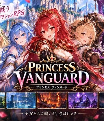 【d_823044】Princess Vanguard全年齢版【きなこ棒】