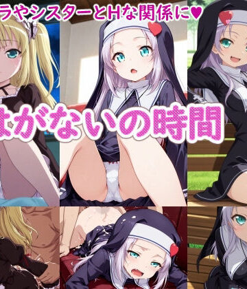 【d_823116】はがないの時間【ラクダ師匠】