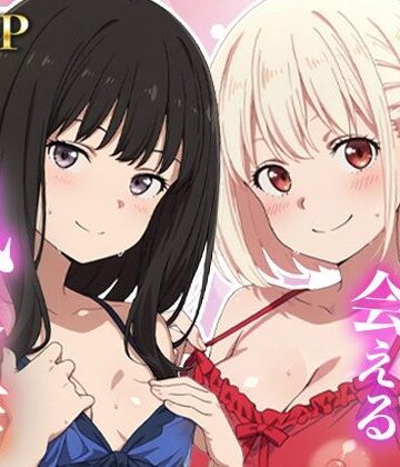 【d_823439】あのヒロインに会える風俗店〜リコ〇ス編1〜【MON】