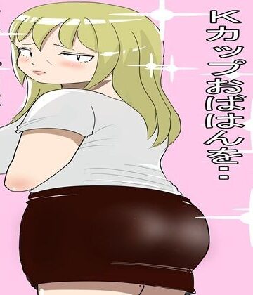 【d_823768】マッチングアプリで知り合ったおばちゃんとやりまくった2【ファイナルカウントダウン】