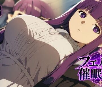 【d_824038】催〇調教フェ〇ン編【のりまき塩】