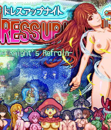 【d_824165】ドレスアップナイト -True Knight’s Refrain-【乙女の可能性F】