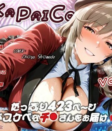 【d_824166】濡音艶画集 -島●千● CG Collection Vol.38【でかぱいかんぱにー】