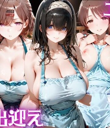 【d_824234】エロすぎる俺たちの妻が裸エプロンでお出迎え ア●ドルマスター編【けこぽる】