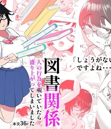 【d_825014】図書関係【怒落商店】
