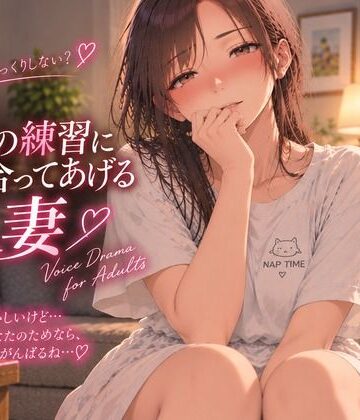 【d_825685】69の練習に付き合ってあげる人妻【ぷりえら】