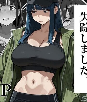 【d_825747】ツンデレ彼女が失踪しました【わんめーる】