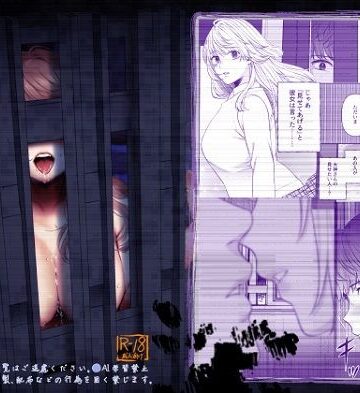【d_826478】大神さんを知ってるかい？【おにぎりは素手で結べ】