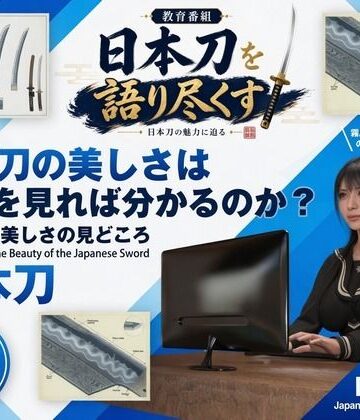 【d_828467】パンチラガチャ★霧島 愛唯（きりしま めい）『日本刀を語り尽くす』第1章-まず「日本刀とは何か」を知る（009-日本刀の美しさはどこを見れば分かるのか？）【Ozone_Layer】