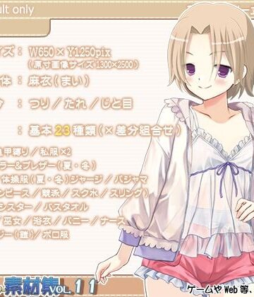 【d_828731】著作権フリー立ちキャラクター素材集vol.11【T.O.P.】