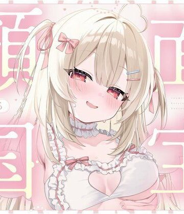 【d_811266】【顔面国宝×肉食】有名コスプレイヤーさんに個撮えっちで筆おろしされました（はーと）【すいーとみるく】