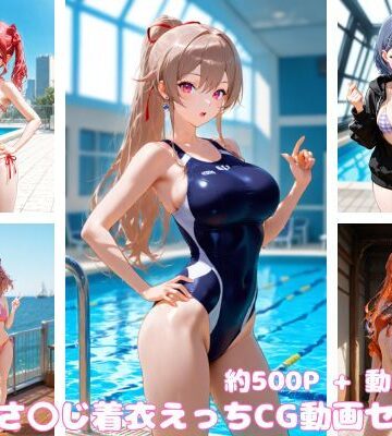 【d_821025】【セット作品】にじさ〇じ着衣えっちCG集1（動画付き）【まんぼう亭】