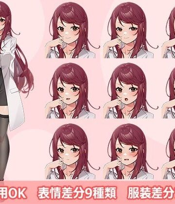 【d_823358】【立ち絵素材R18】クールな女研究員 フルセットPSDパック【空想番外地】