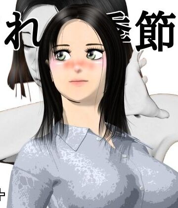 【d_823779】訪れた季節に【n＆MW】