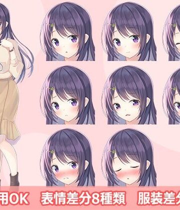 【d_823908】【立ち絵素材R18】清純無垢な幼馴染 フルセットPSDパック【空想番外地】