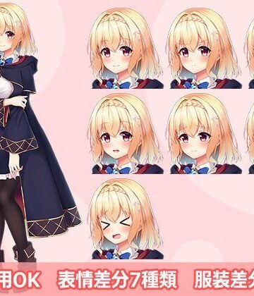 【d_823951】【立ち絵素材R18】金髪うぶな魔導少女 フルセットPSDパック【空想番外地】