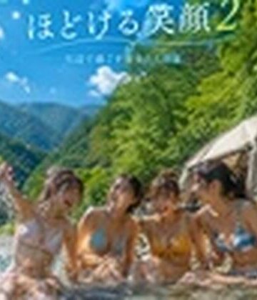 【d_825656】きらめく清流、ほどける笑顔 2 ――川辺で過ごす彼女たちの夏【yoi-no-myojyo】