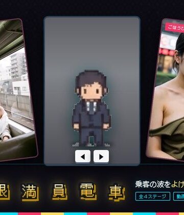 【d_825758】無限満員電車 〜電車に乗っていたら不意に目の前に座っている女性の胸が見えた〜【傍観射】