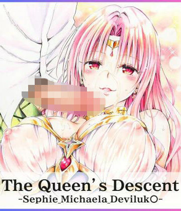 【d_826096】The Queen’s Descent【スーパーカップ】