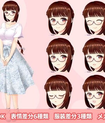 【d_826655】【立ち絵素材R18】 清楚系メガネの似合う女の子 フルセットPSDパック【空想番外地】