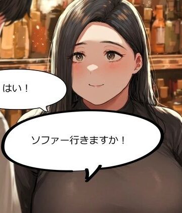 【d_826728】クンニバー 奈美恵（40）【ぴるくる】