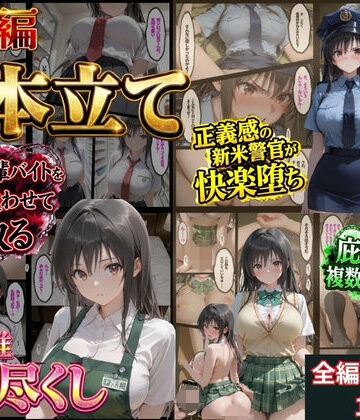 【d_827250】【総集編！古●川3本立て】【鴨の家】