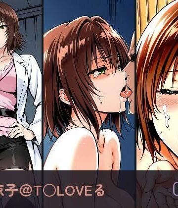 【d_827332】御○涼子 ハードver【monaka shop】