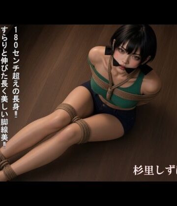 【d_827375】縛られた長身美脚美女2（動画ver2）【Crysis】