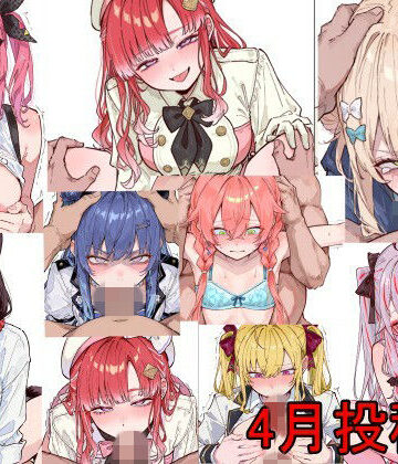 【d_827482】コロコロに〇さんじ2026年4月まとめ【コロコロ】