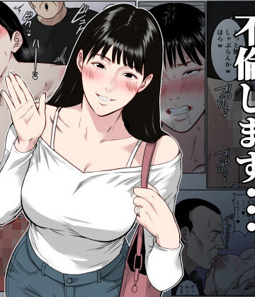 【d_827614】【フルカラー版】私、お義父さんと不倫します・・・ 〜変態義父に寝取られる38歳専業主婦〜【ダンパチーノ】
