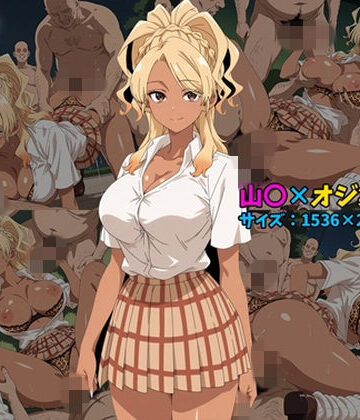 【d_828355】山〇×オジ集団 100枚【104】