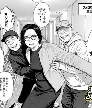 【d_829378】泥〇妻されるがママ（後編）【いかみ】