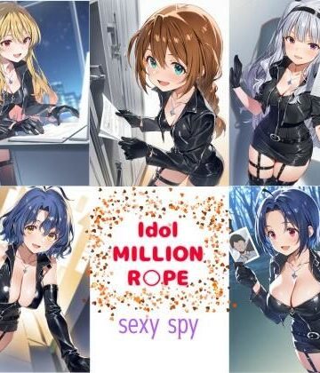 【d_829440】Idol MILLION R○PE SEXY SPY【カオスゲート】