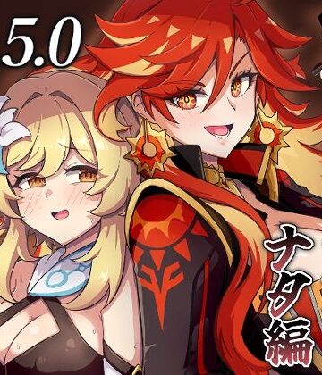 【d_829669】旅人敗北記Ver.5.0 ナタ編【パンダの缶詰】