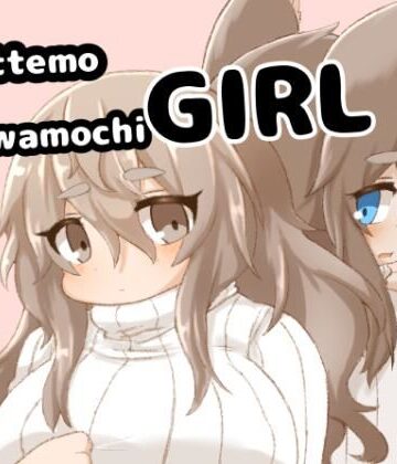 【d_830267】Tottemo Fuwamochi GIRL【緋色の蓮】