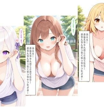 【d_830279】ふぇぇおちんちんおっきくなっちゃったよぉ…【あるてみす】