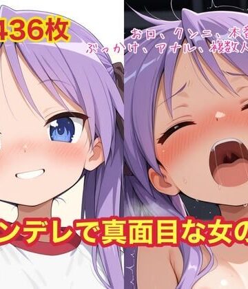 【d_830345】ツンデレで真面目な女の子【こっそりpan屋さん】