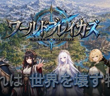 【d_830509】ワールドブレイカーズ【パノラマ島】