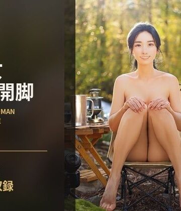 【d_830559】熟女M字開脚 ― MATURE WOMAN / M-LEG POSE ―【艶景堂】