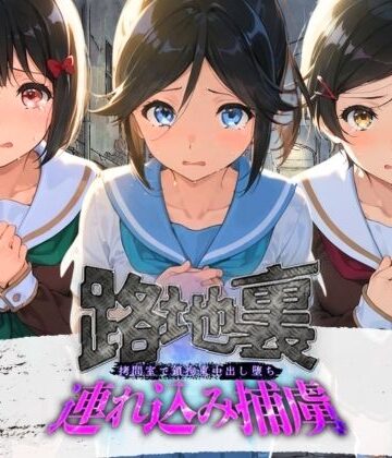 【d_830739】路地裏連れ込み捕虜 響〇！ユーフォニアム【ぱんつ工房】