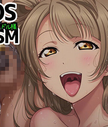 【d_830741】【QOS】 メイドアイドル様の射精管理調教【新塔ばつ】